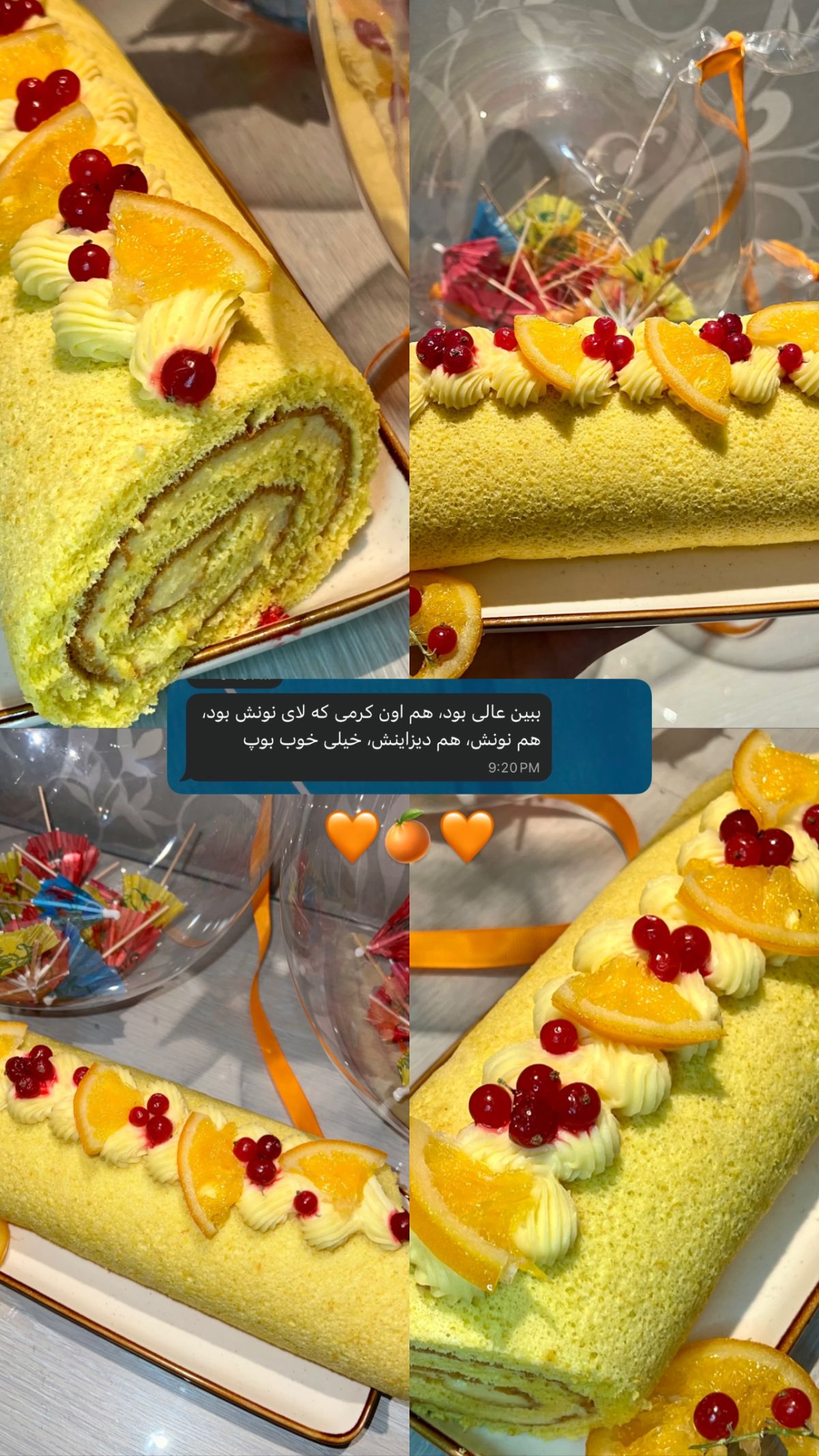 هم اون کرمی که لای نونش