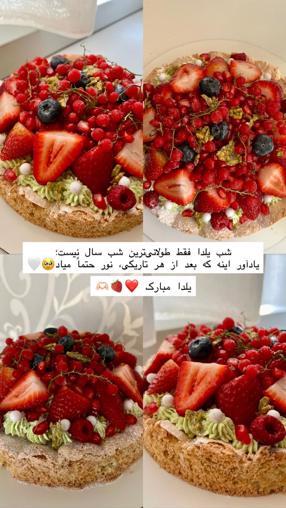 یادآور اینه که بعد از