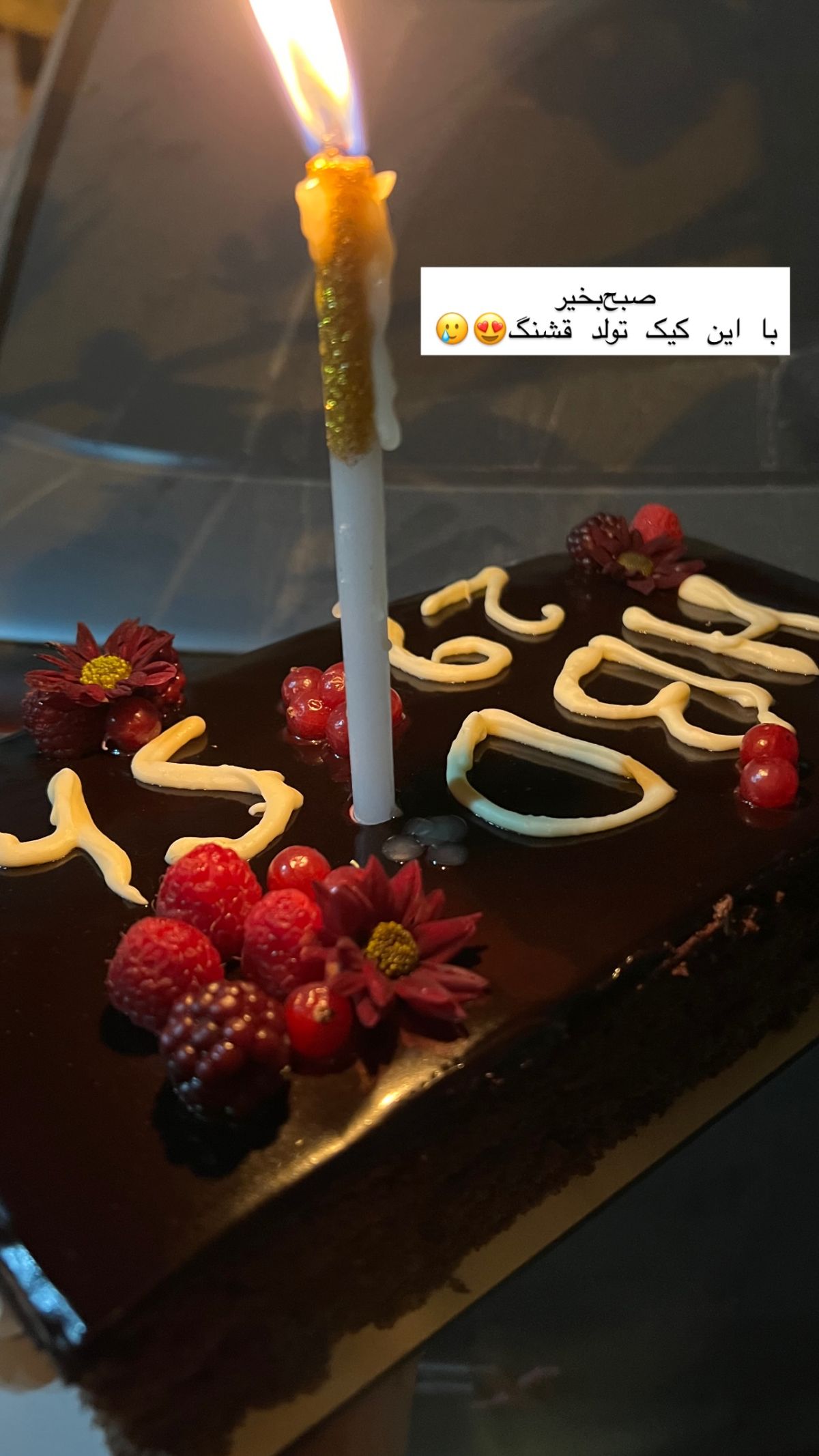 الحمرا