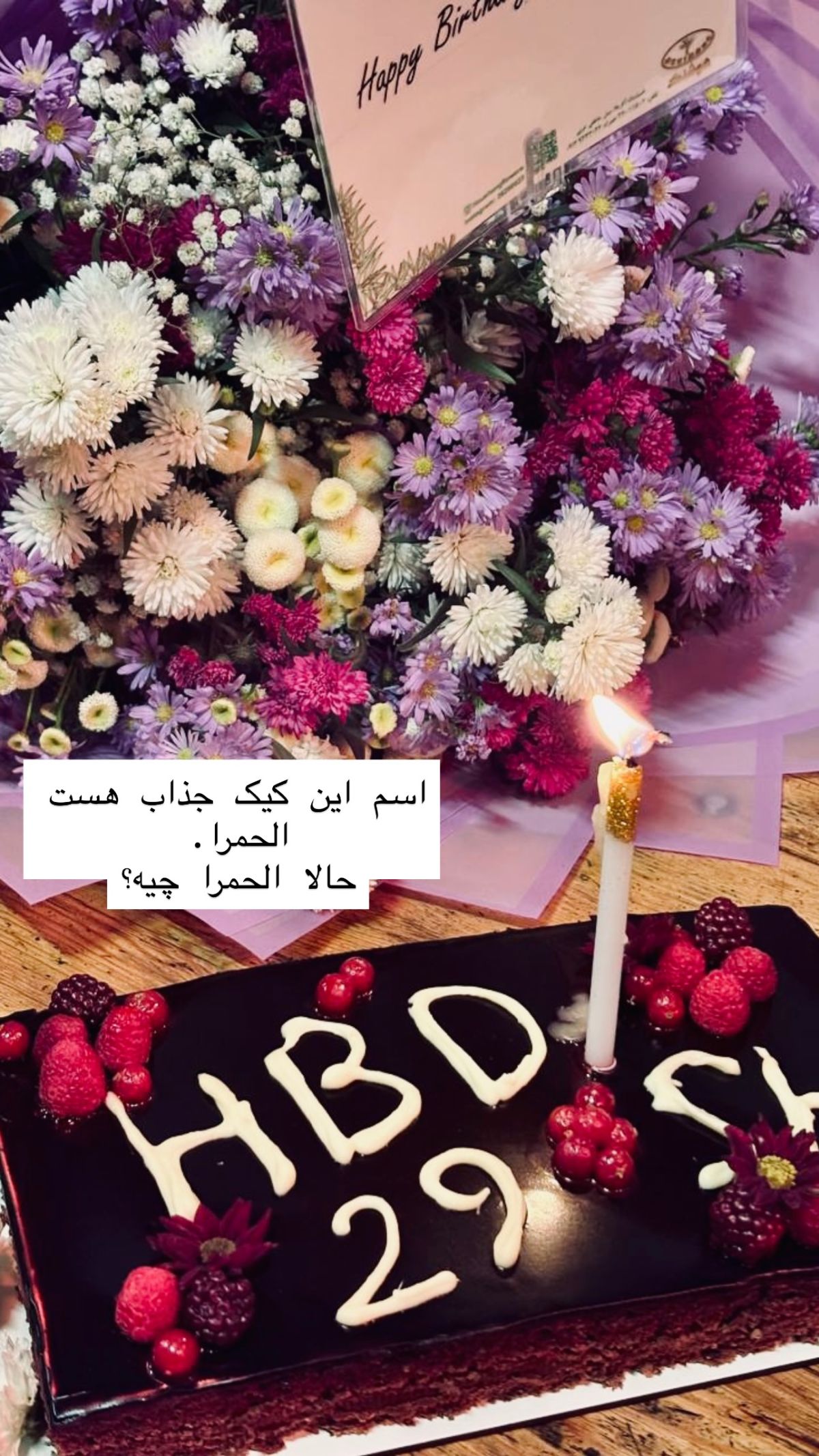 استوری