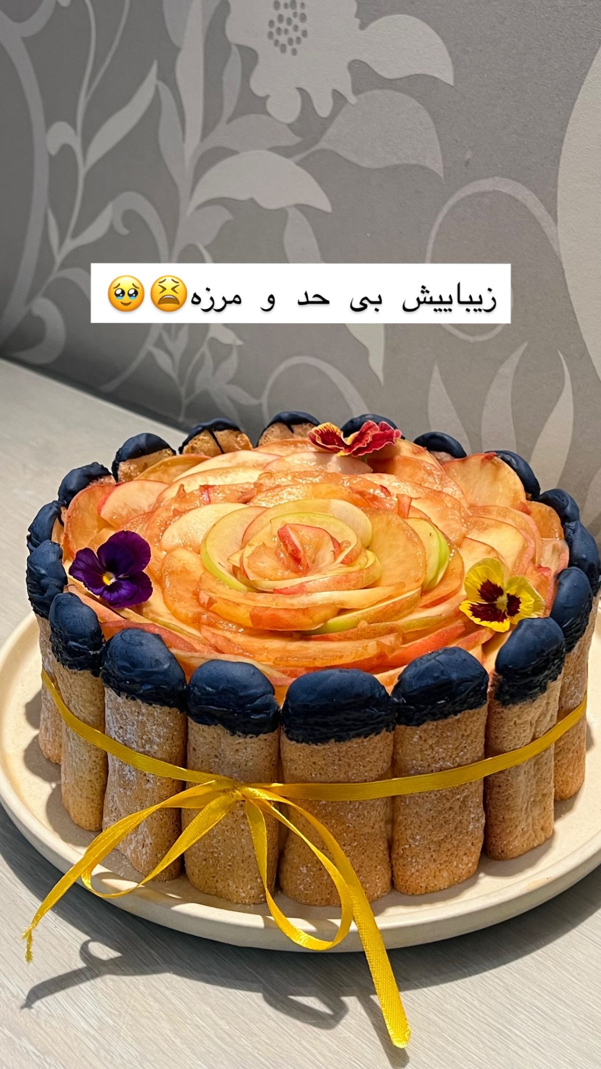 استوری