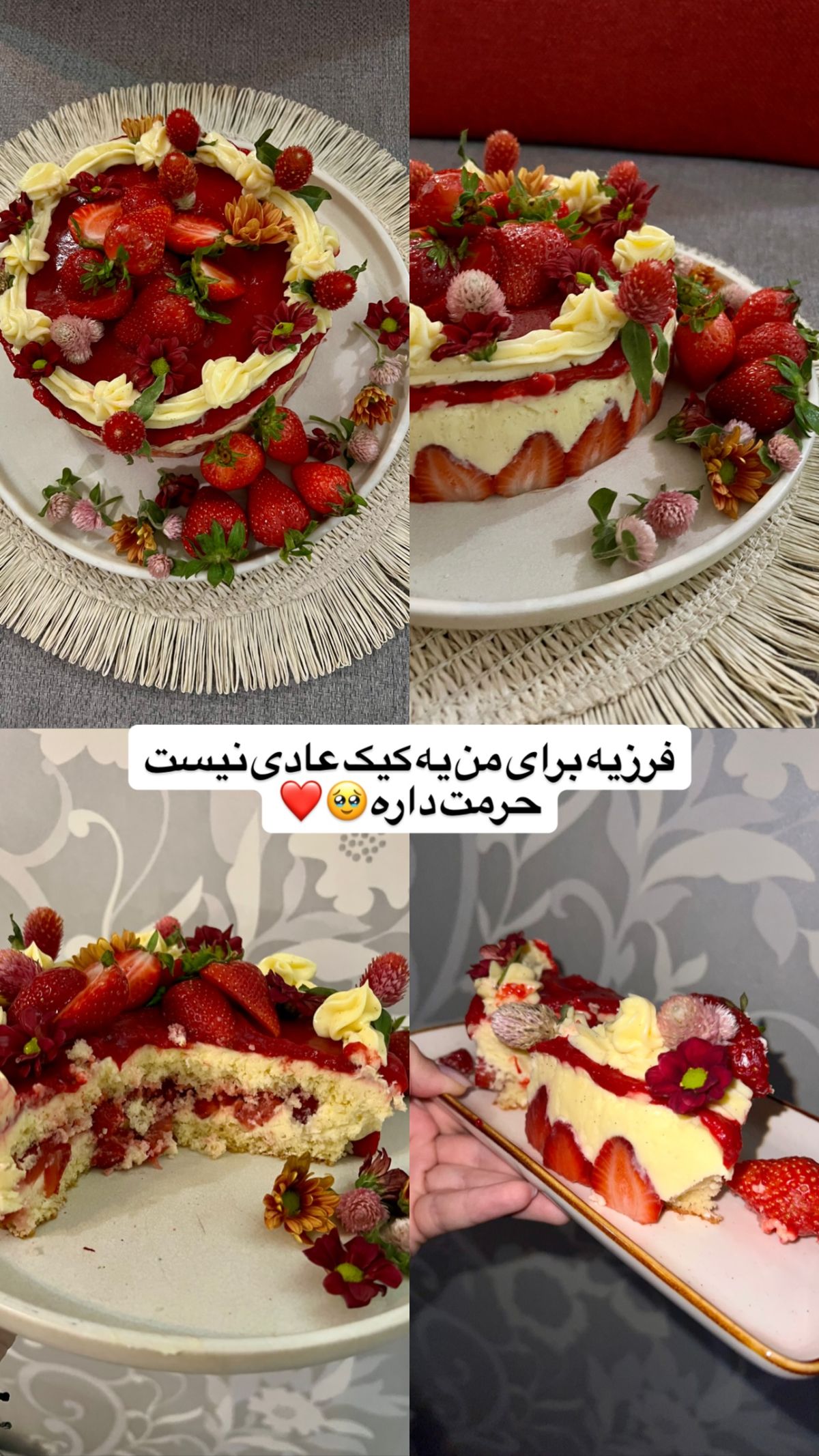 استوری