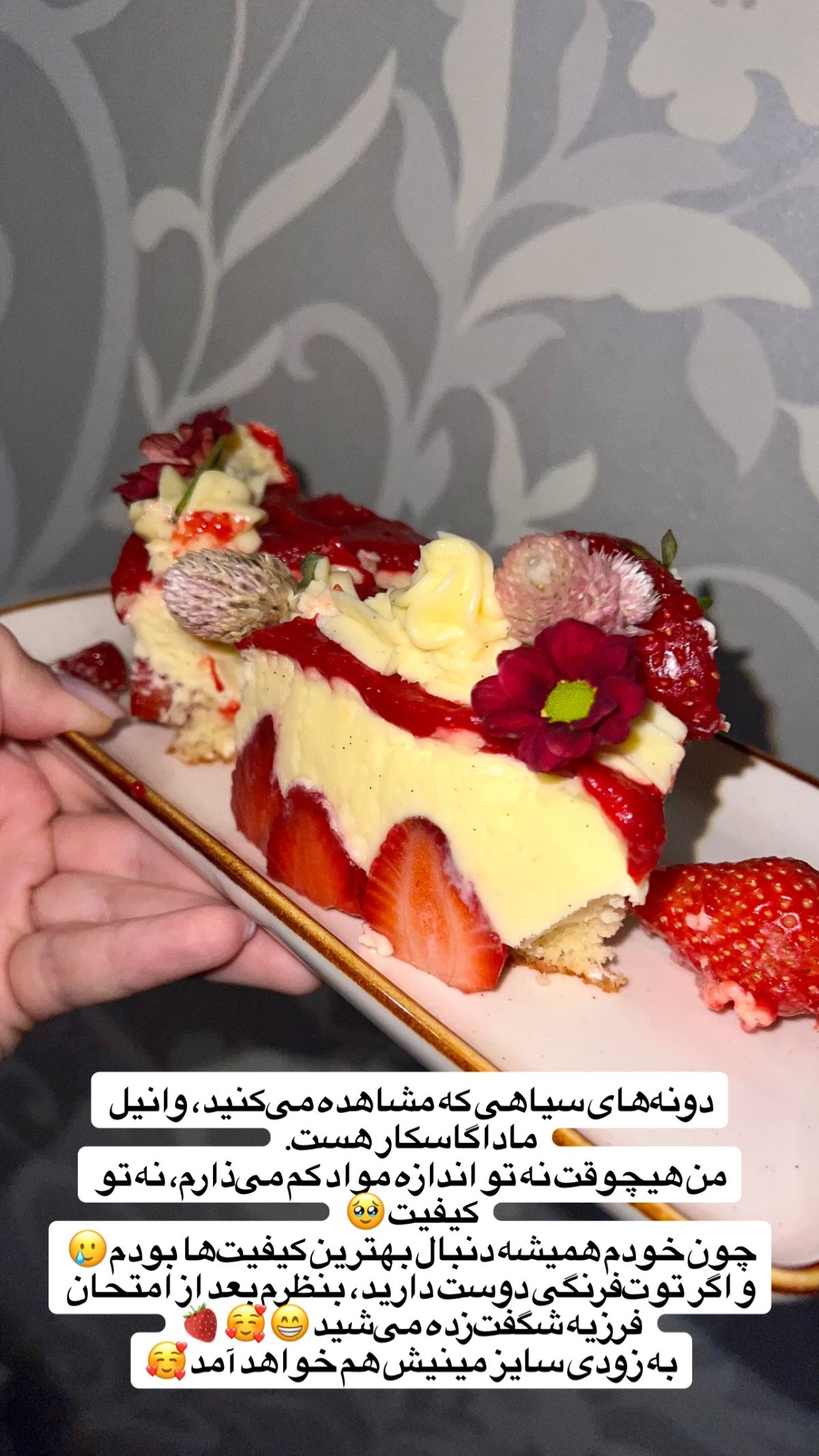 می‌کنید وانیل ماداگاسکار هست من‌هیچوفت نه تو اندازه مواد کم‌