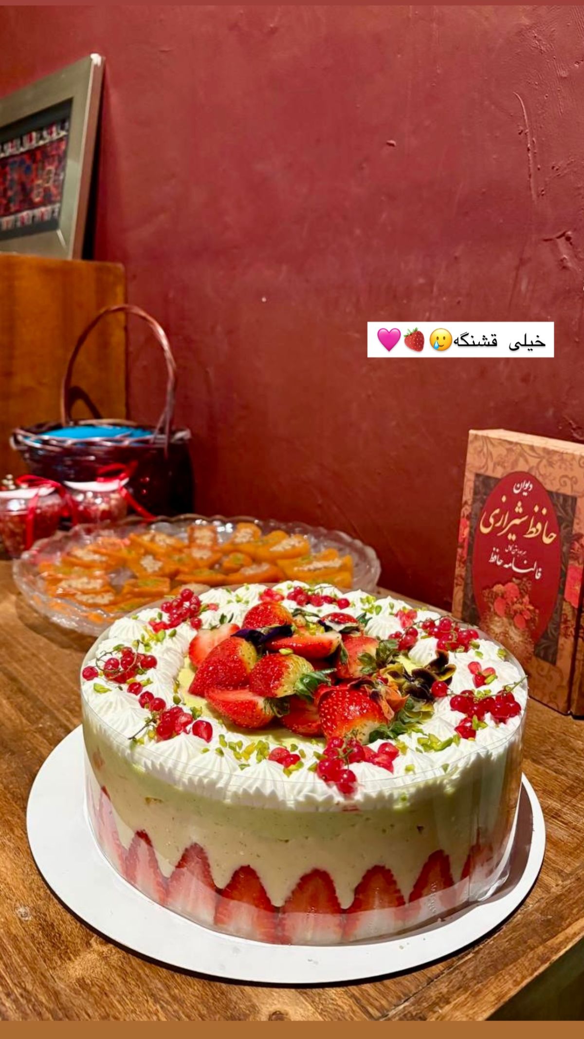استوری