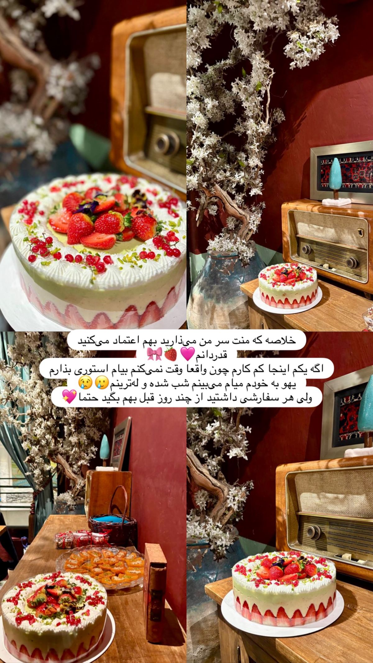 اگه یکم اینجا کم کارم چون واقعا وقت نمی‌کنم بيام استوری بذار