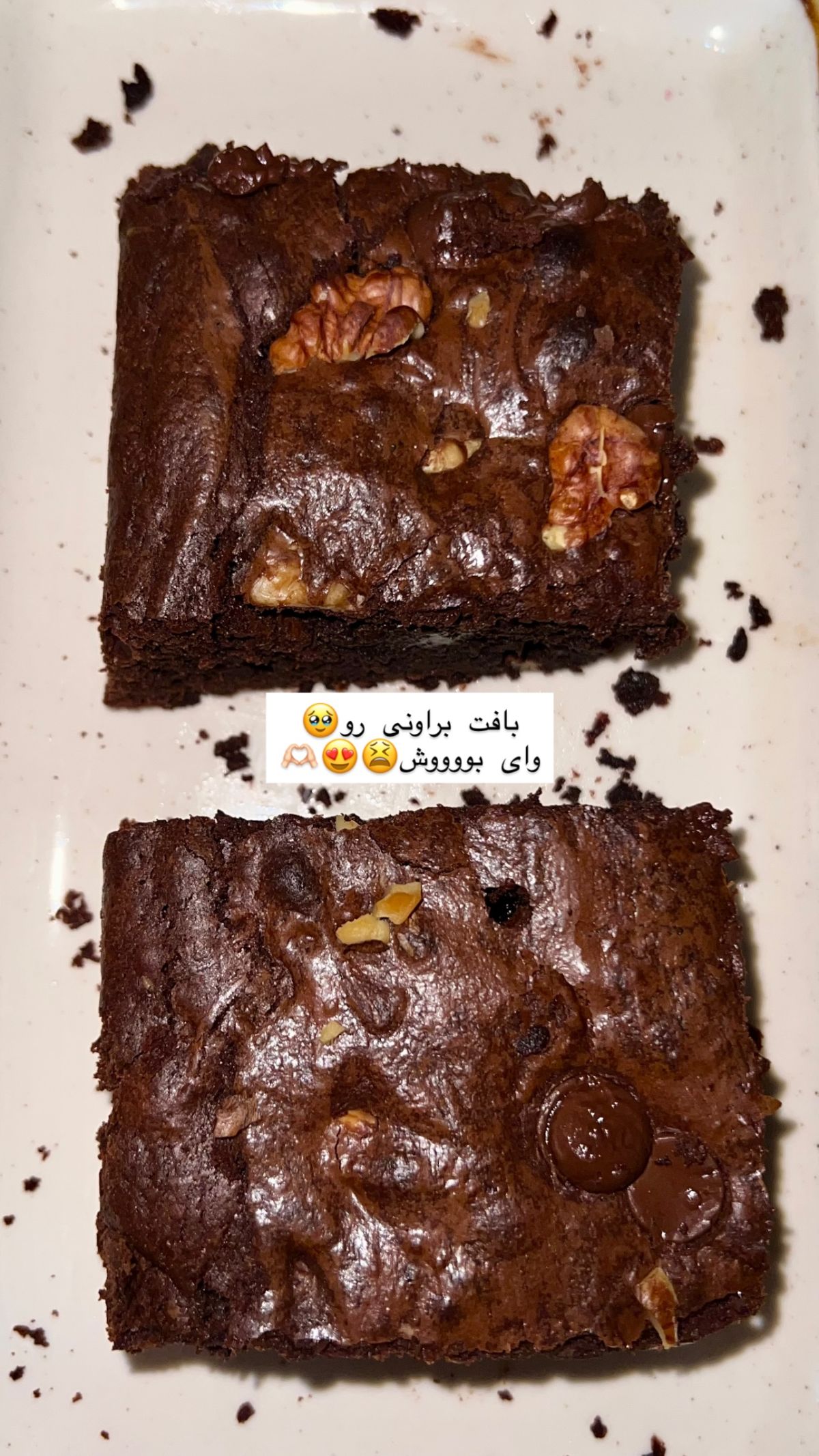 استوری