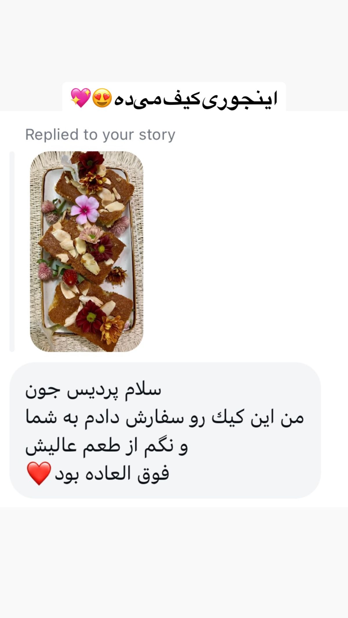 نظر مشتری