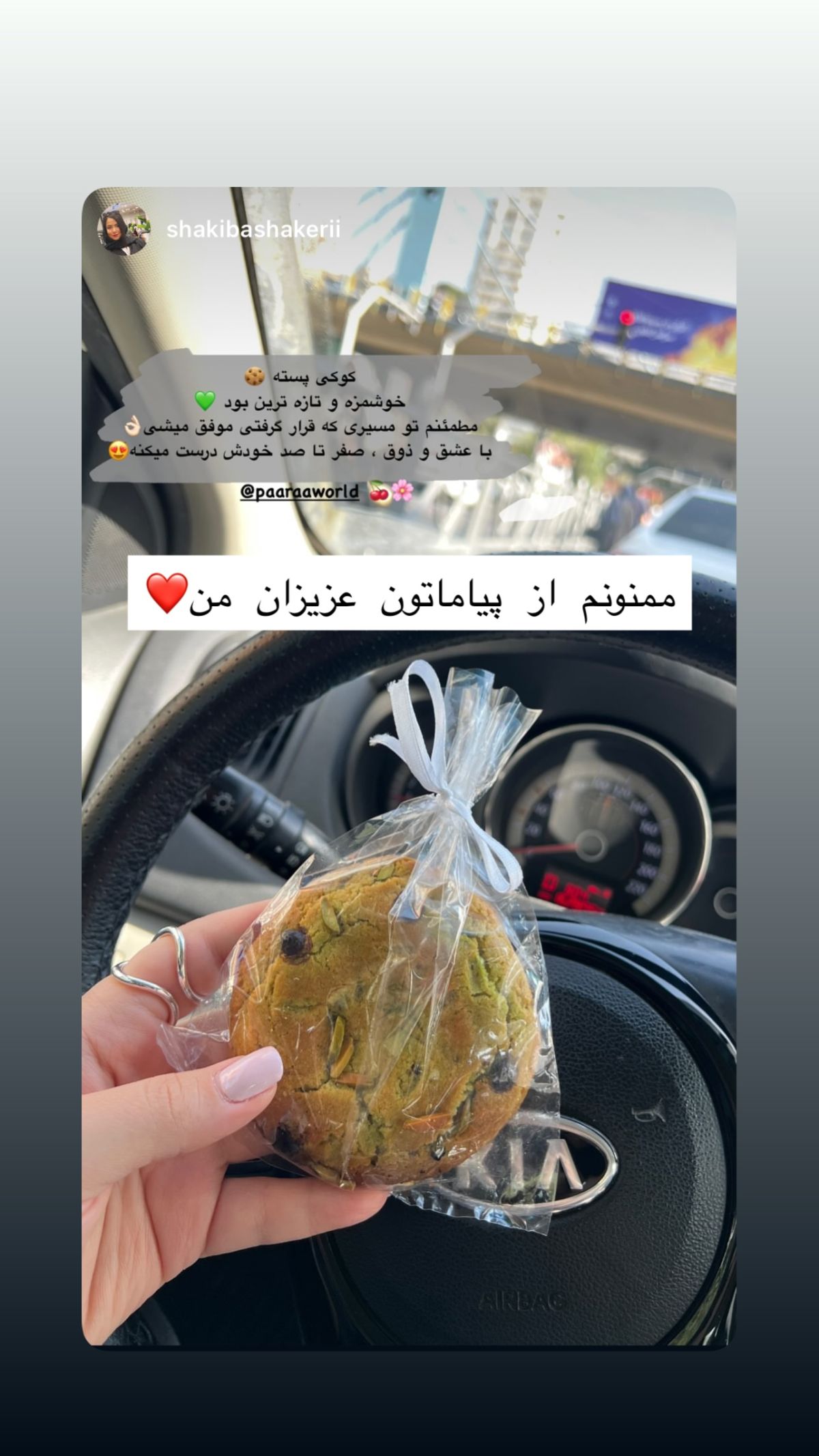 نظر مشتری
