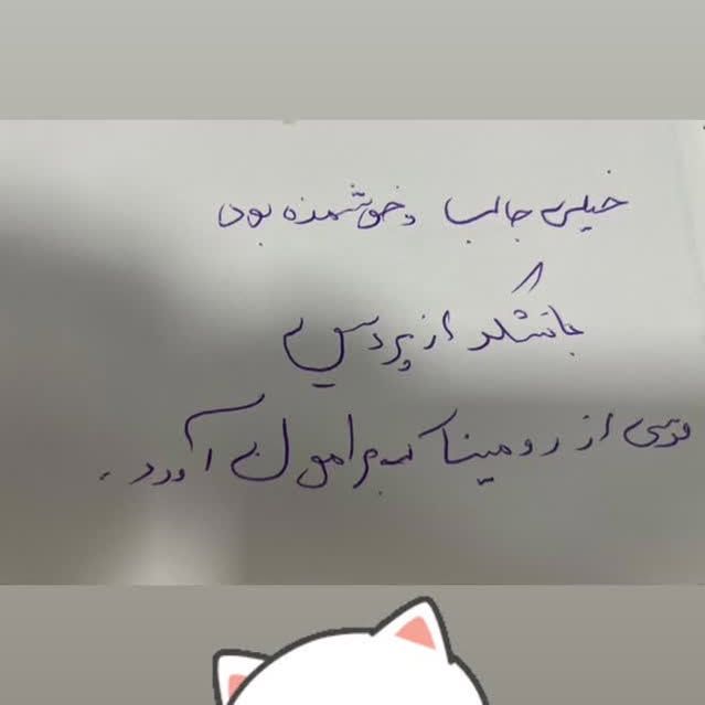نظر مشتری