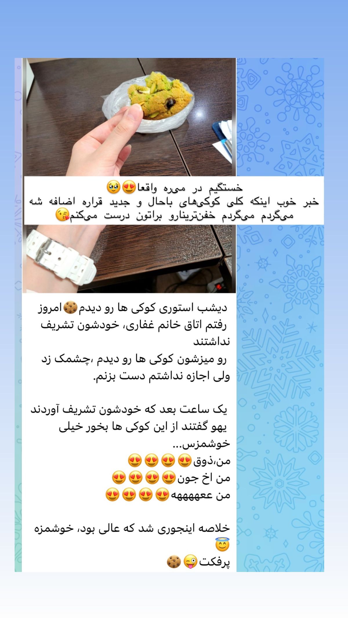 نظر مشتری