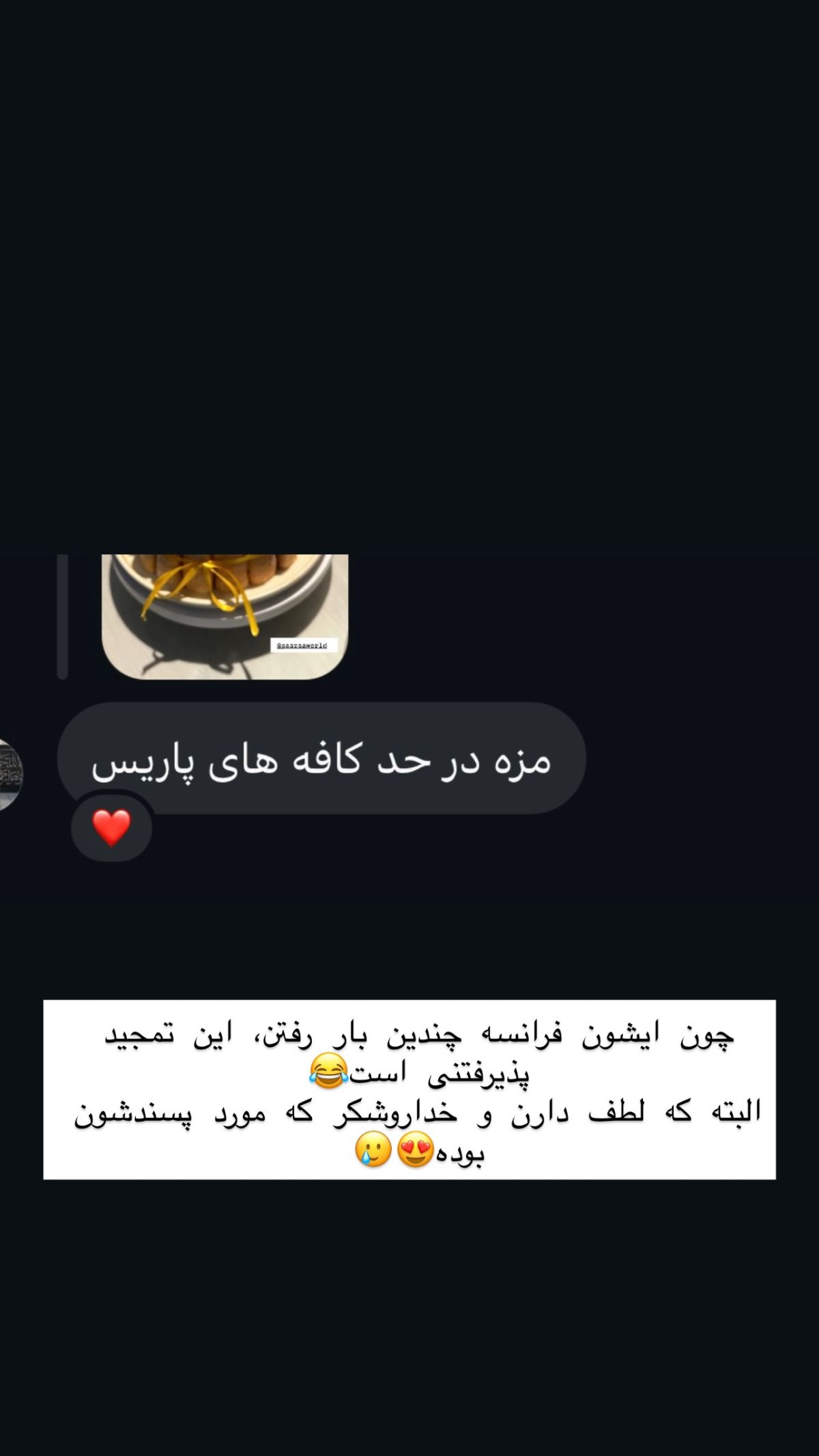 نظر مشتری