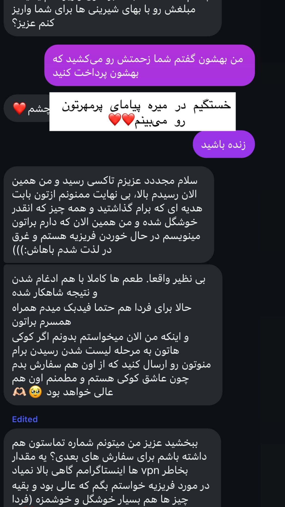 نظر مشتری