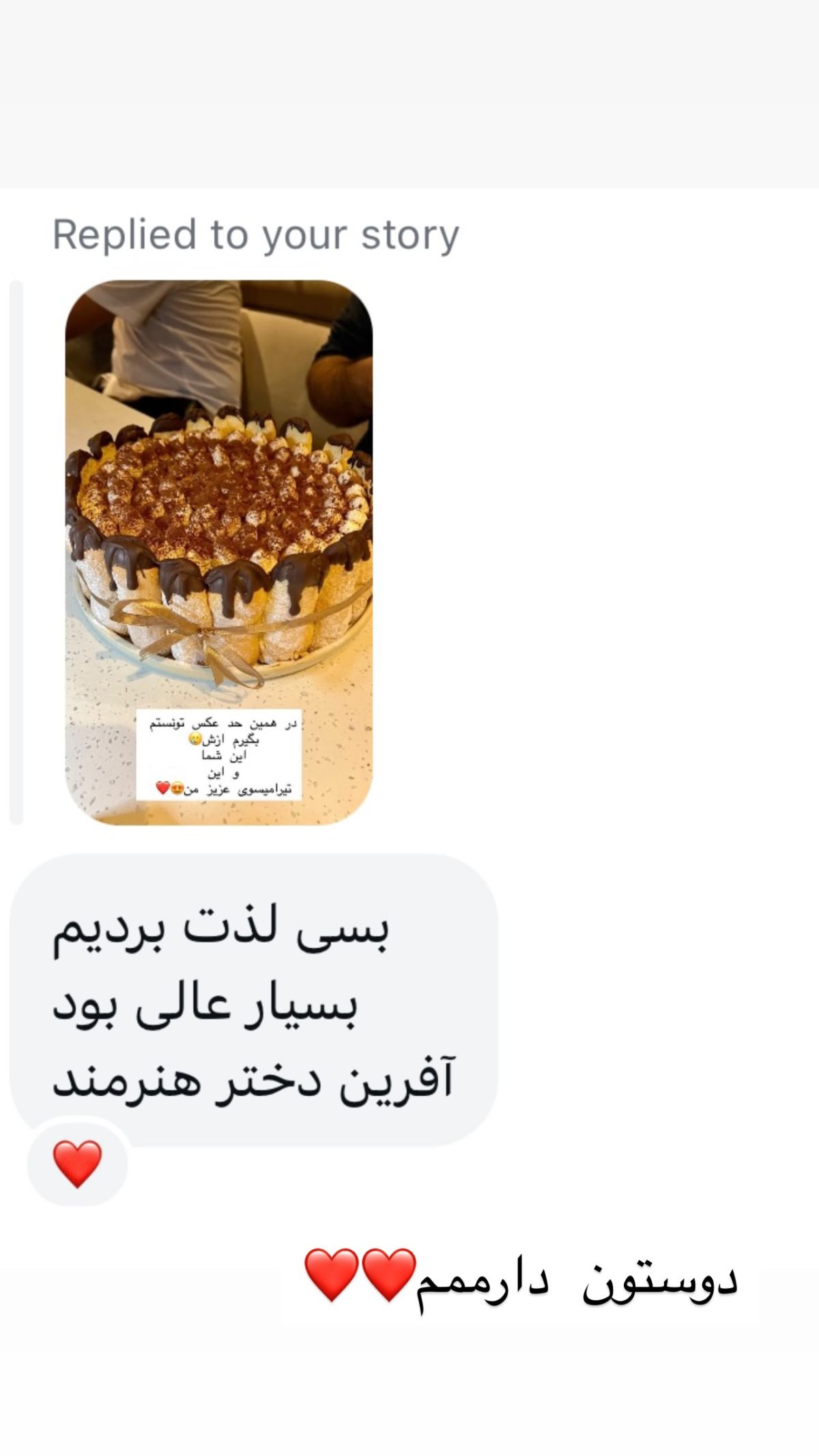 نظر مشتری
