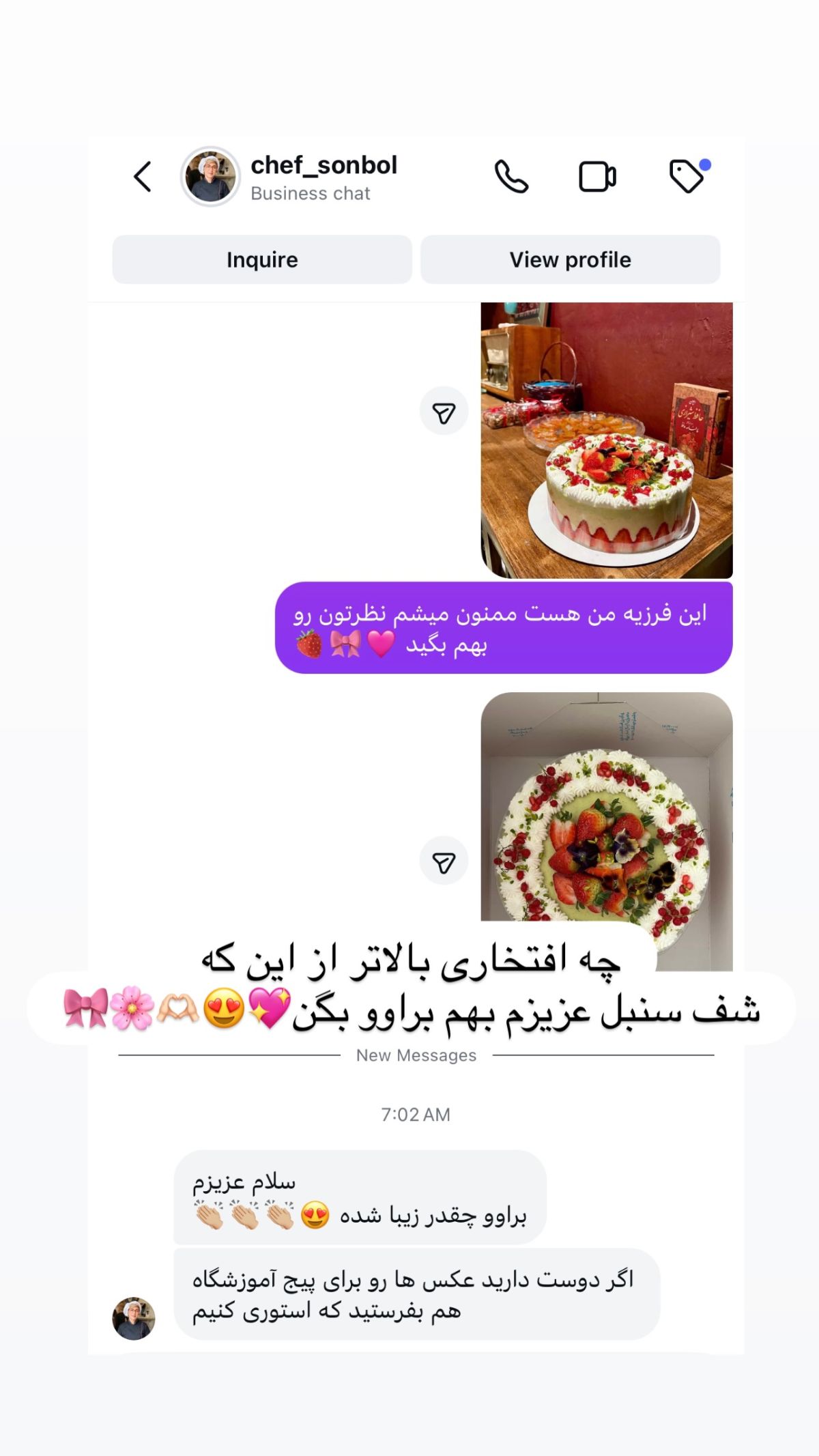 نظر مشتری
