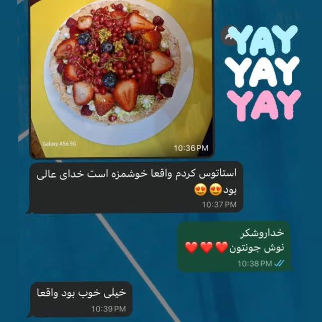 نظر مشتری