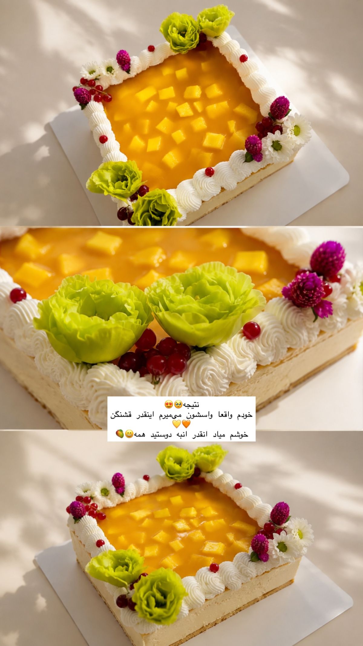 خودم واقعا داسشوني موم اینقدر