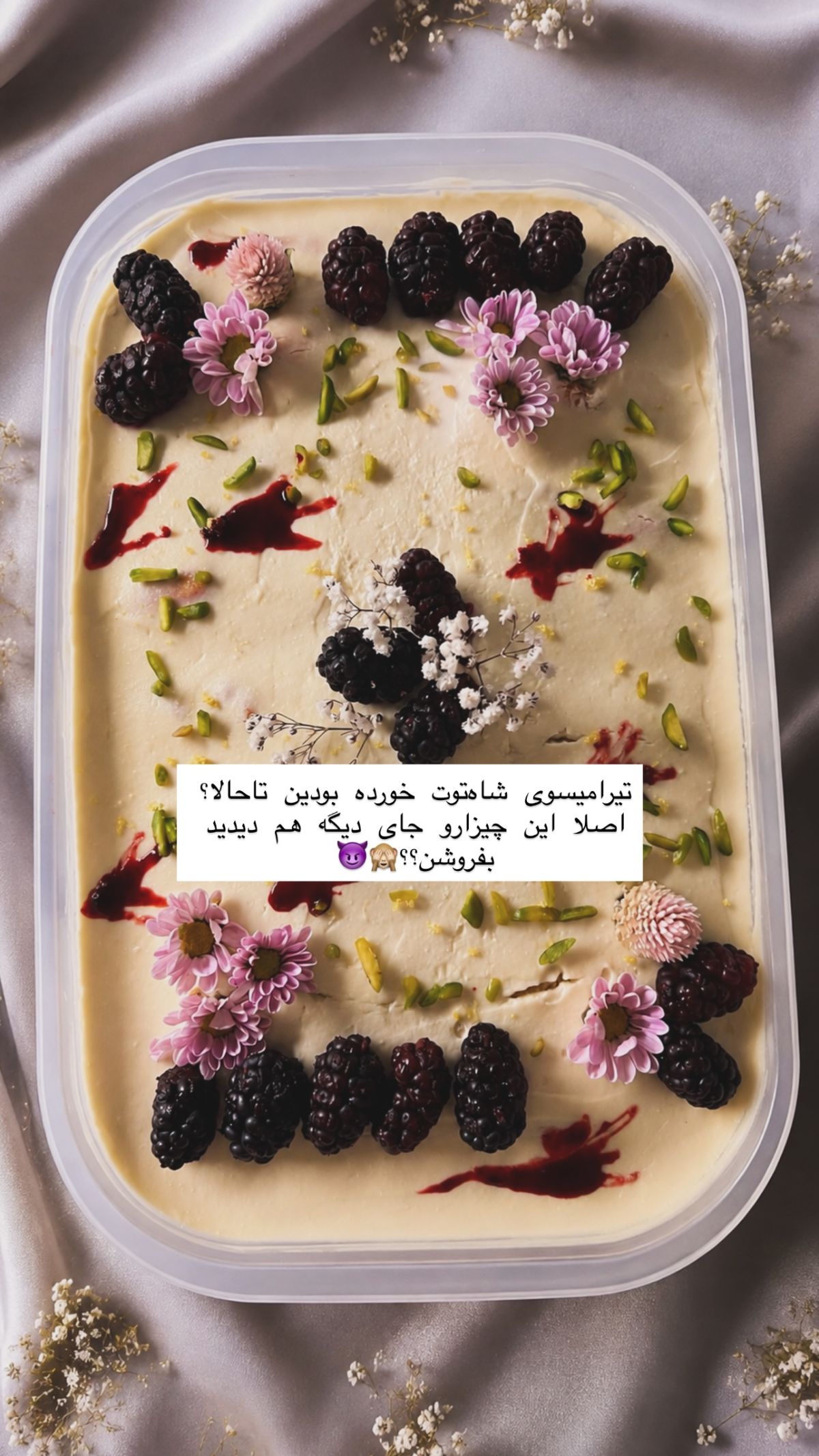 اصلا این چیزارو جای دیگه هم دیدید