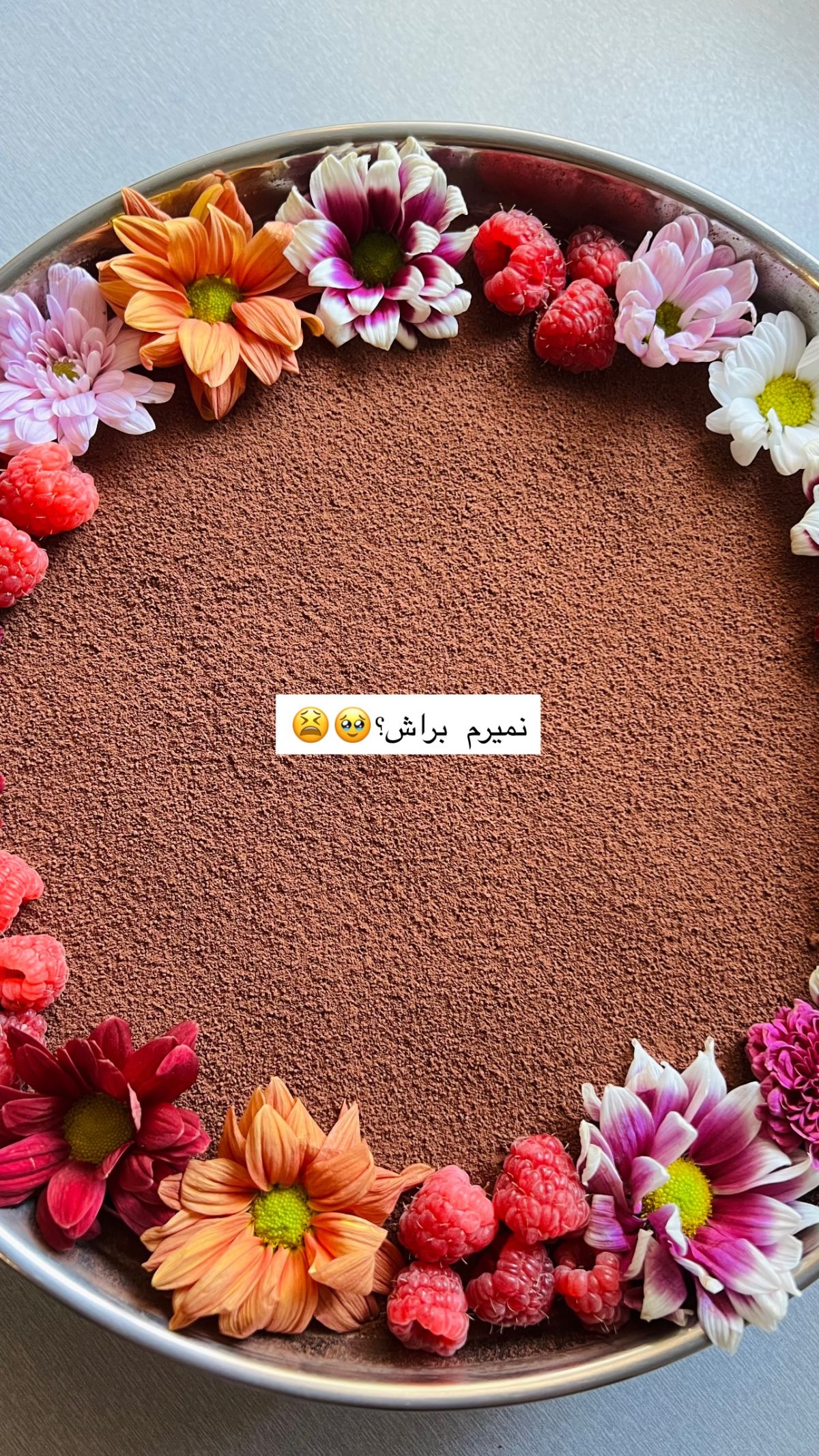 استوری
