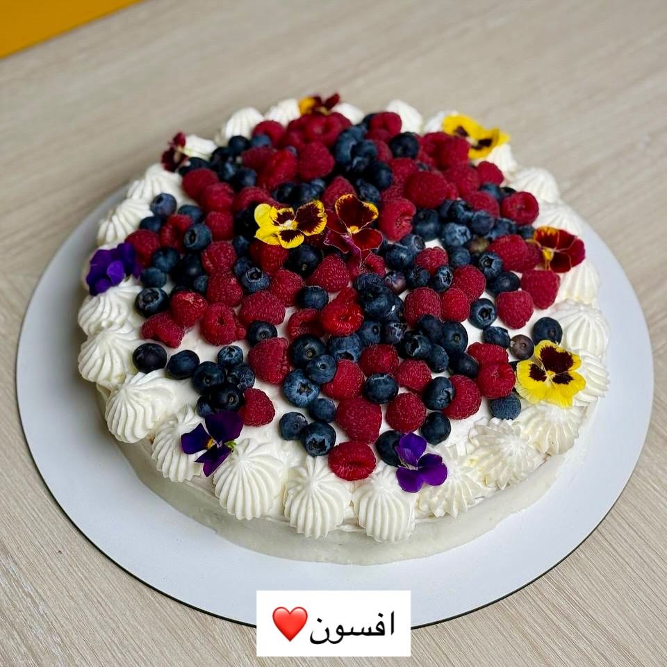 افسون